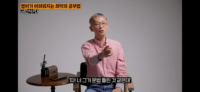이래서 영어를 어려워하는 한국인들이 많음