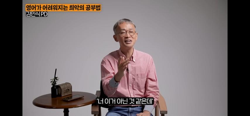 이래서 영어를 어려워하는 한국인들이 많음