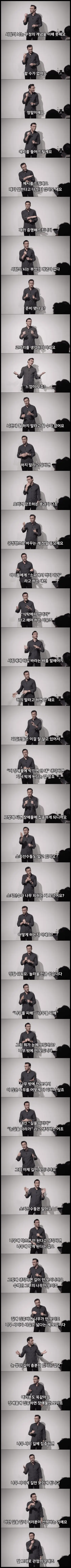 인간의 뇌가 할수없는 생각