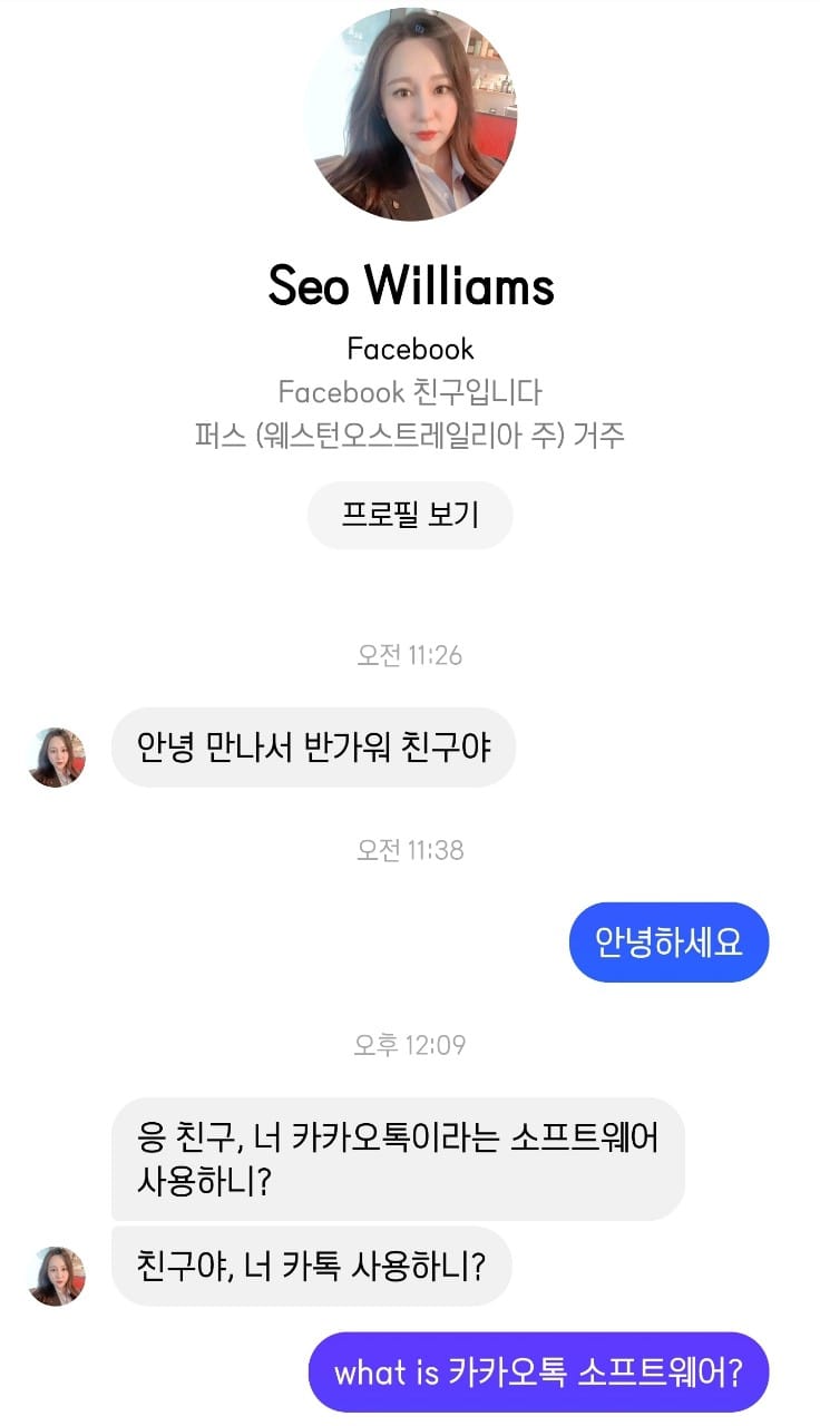 친구에게 손절 당했습니다..jpg
