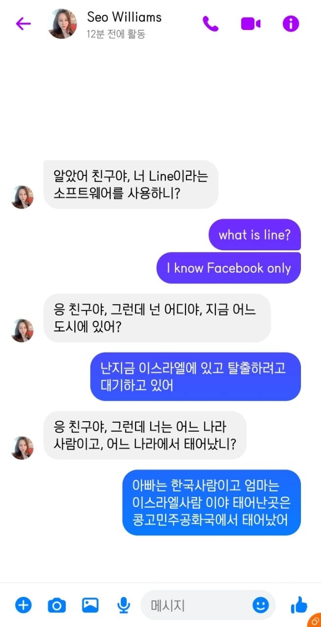 친구에게 손절 당했습니다..jpg