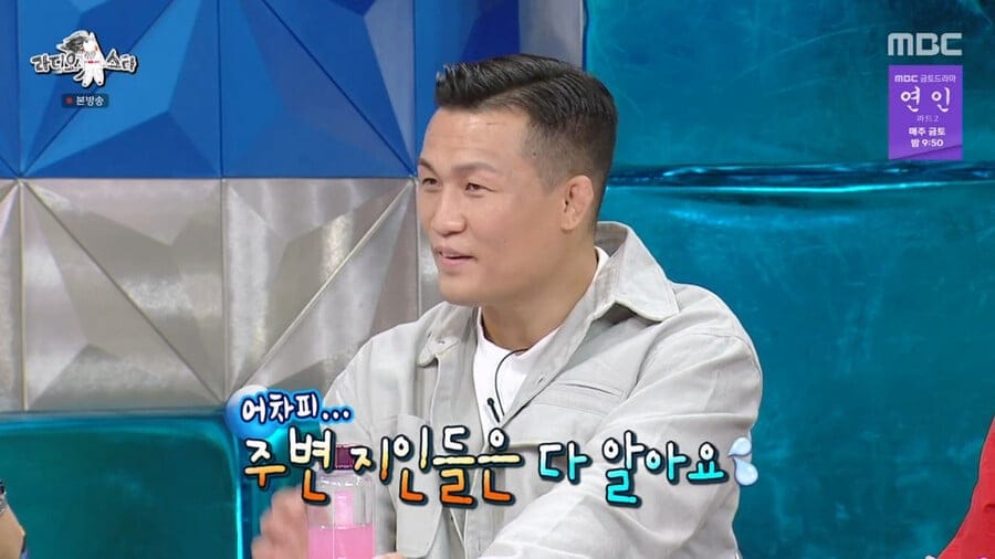 제발 처제랑 결혼해줄 남자 구한다는 정찬성 근황.jpg