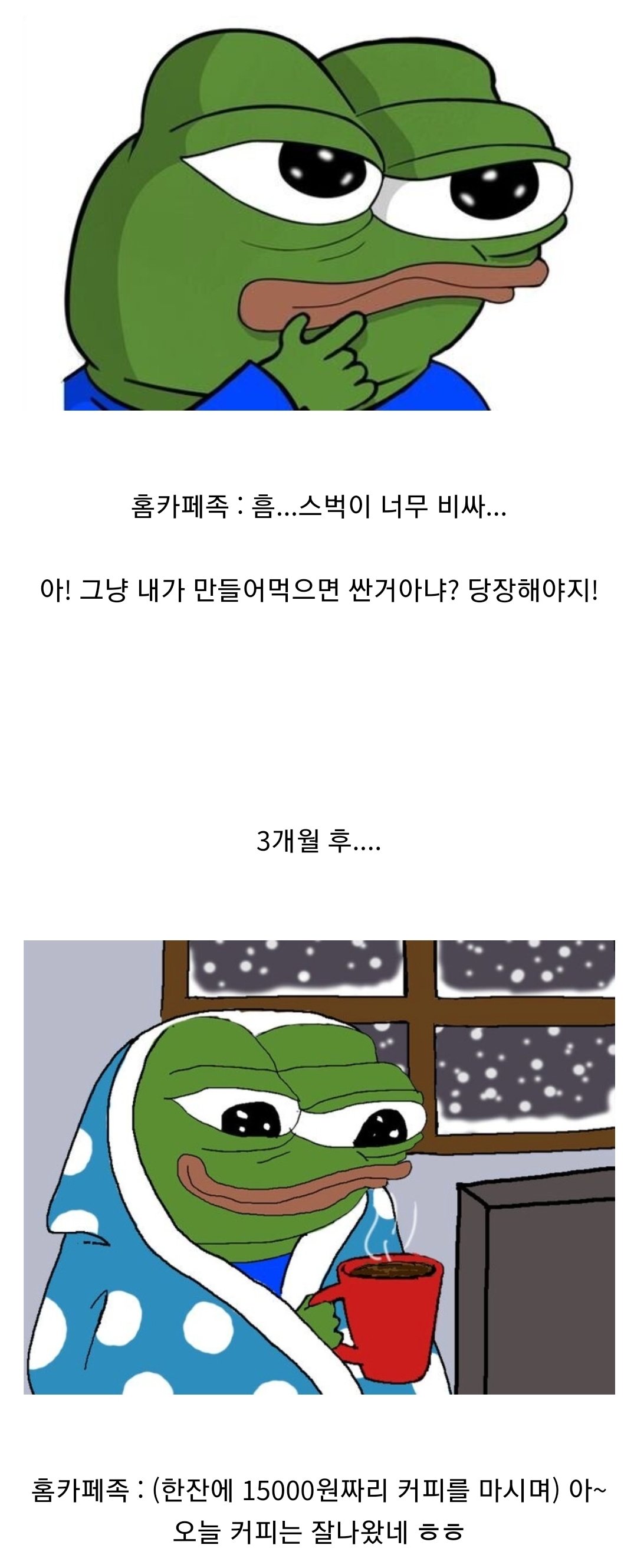 홈카페 초보들이 흔히하는 실수