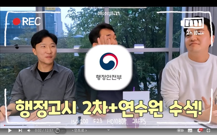 하루에 3시간만 자고 20시간 공부했다는 초인...