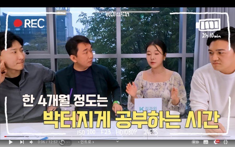 하루에 3시간만 자고 20시간 공부했다는 초인...