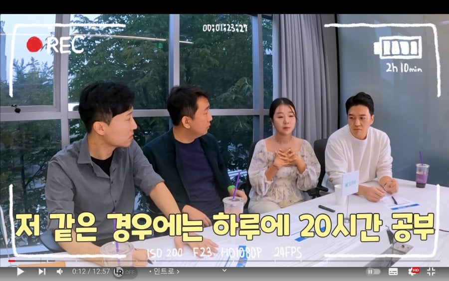 하루에 3시간만 자고 20시간 공부했다는 초인...