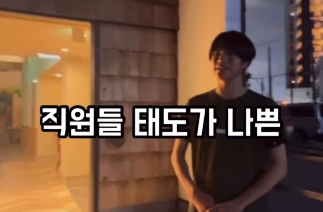 현재 일본에서 엄청 유명한 또라이 레스토랑 컨셉