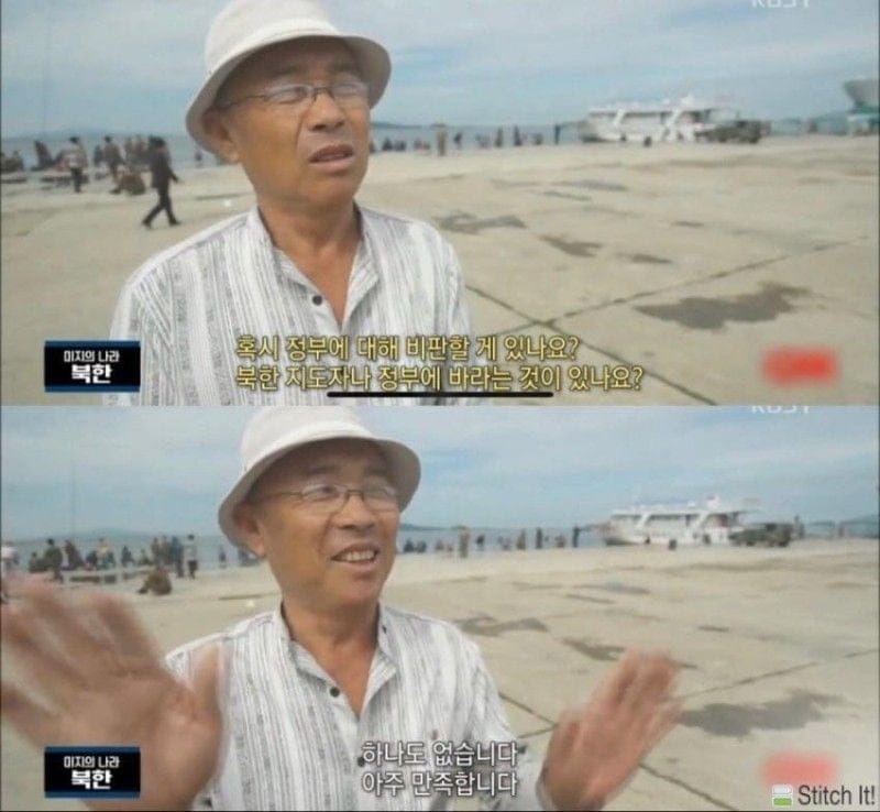 기자: 혹시 일가족이 몰살당하고 싶으신가요?