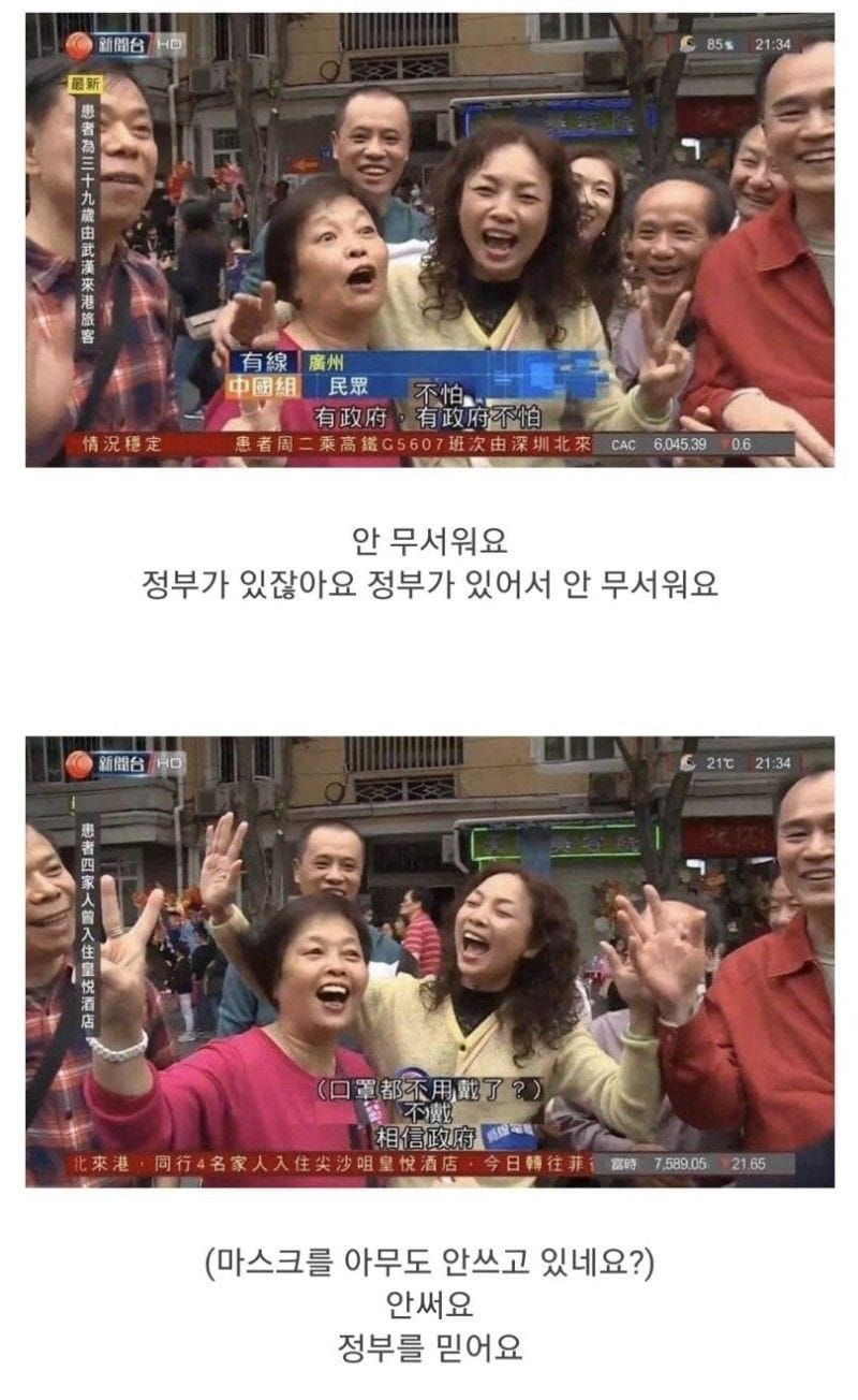 기자: 혹시 일가족이 몰살당하고 싶으신가요?