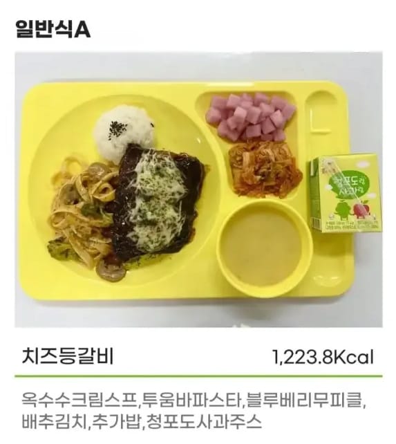 재입대 생각나는 군 식단 근황