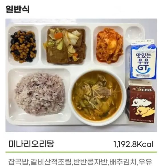 재입대 생각나는 군 식단 근황