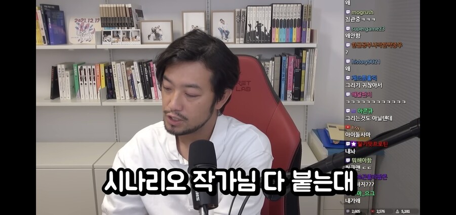 침착맨 출판사 제안 거절한 이유