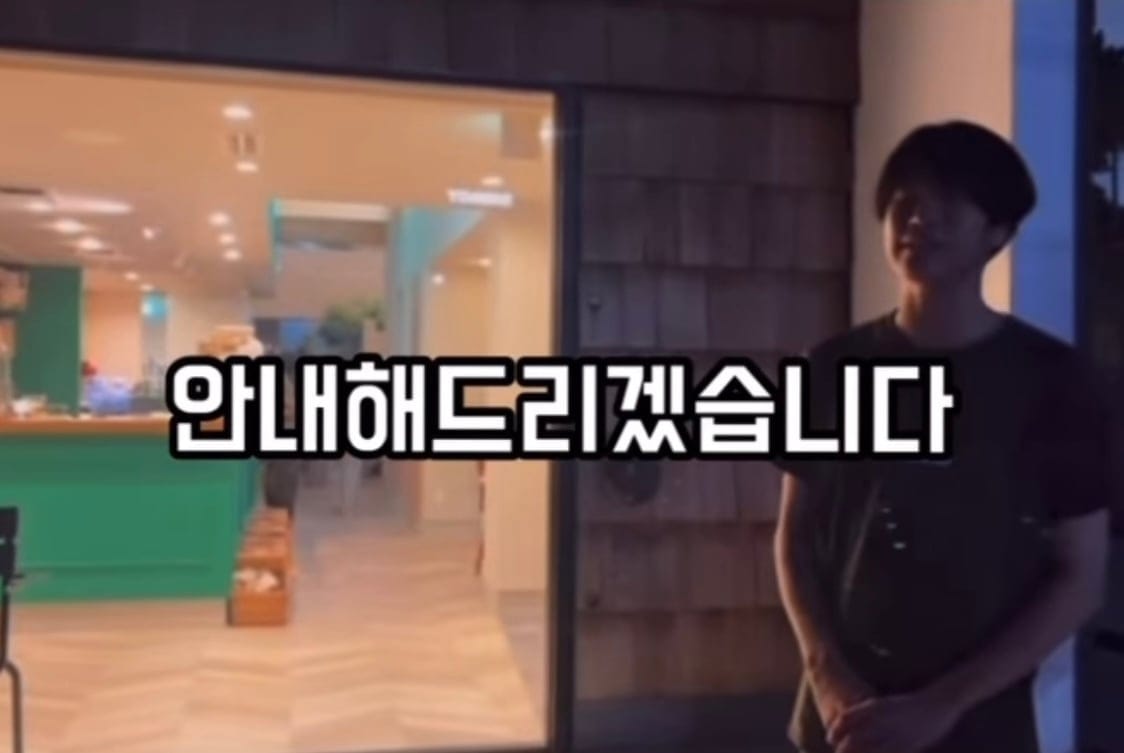 현재 일본에서 엄청 유명한 또라이 레스토랑 컨셉