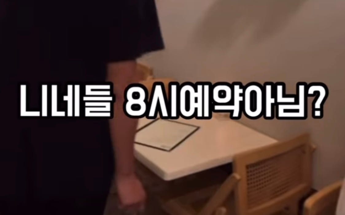 현재 일본에서 엄청 유명한 또라이 레스토랑 컨셉