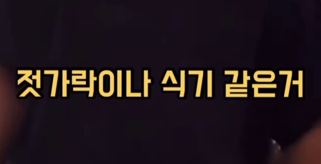현재 일본에서 엄청 유명한 또라이 레스토랑 컨셉