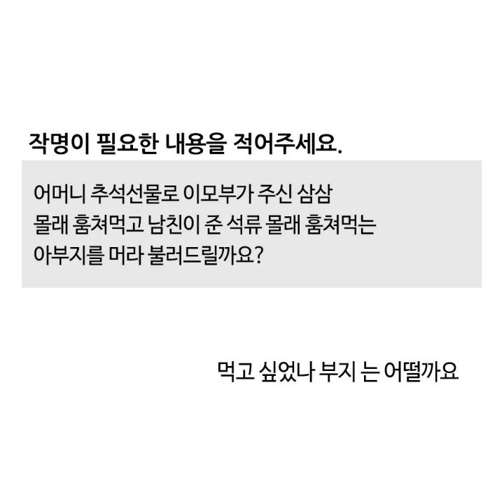 오늘의 키크니 작명소