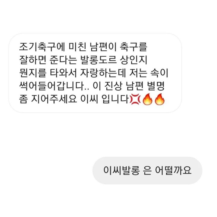 오늘의 키크니 작명소