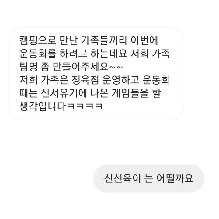 오늘의 키크니 작명소