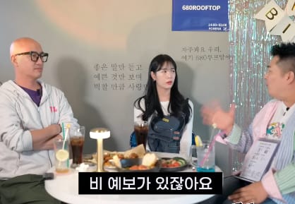 비 와서 주변 다 한가할때 우리 식당만 북적이게 하는 비법