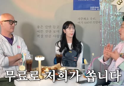 비 와서 주변 다 한가할때 우리 식당만 북적이게 하는 비법