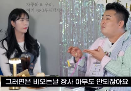 비 와서 주변 다 한가할때 우리 식당만 북적이게 하는 비법