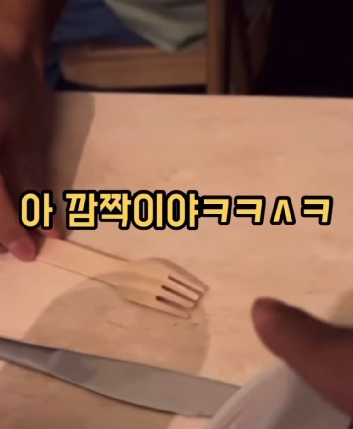 현재 일본에서 엄청 유명한 또라이 레스토랑 컨셉