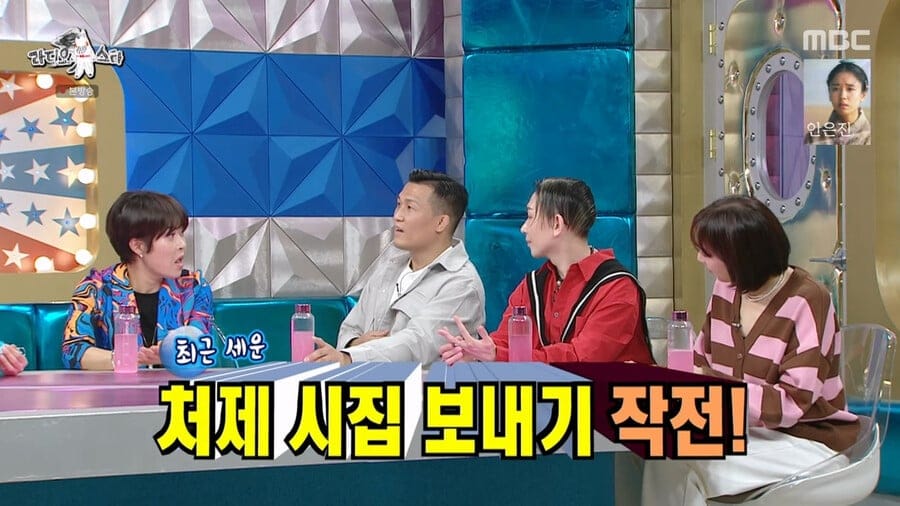 제발 처제랑 결혼해줄 남자 구한다는 정찬성 근황.jpg