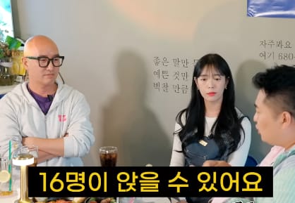 비 와서 주변 다 한가할때 우리 식당만 북적이게 하는 비법