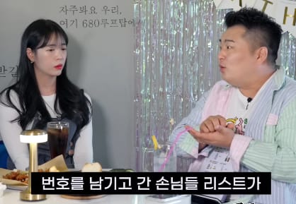 비 와서 주변 다 한가할때 우리 식당만 북적이게 하는 비법