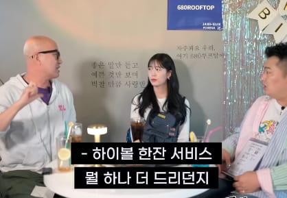 비 와서 주변 다 한가할때 우리 식당만 북적이게 하는 비법