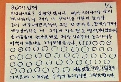 개인적으로 생각하는 김창완 레전드 답변