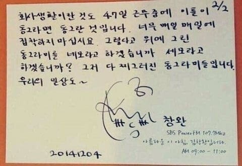 개인적으로 생각하는 김창완 레전드 답변