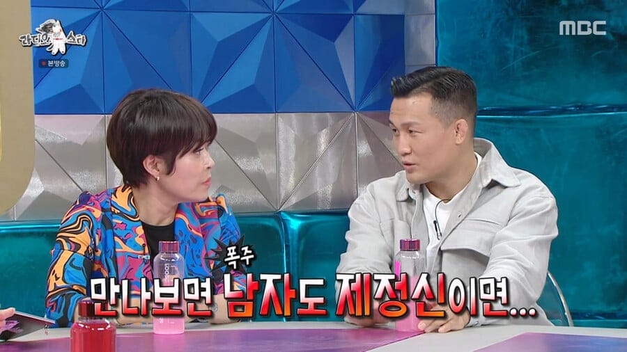 제발 처제랑 결혼해줄 남자 구한다는 정찬성 근황.jpg