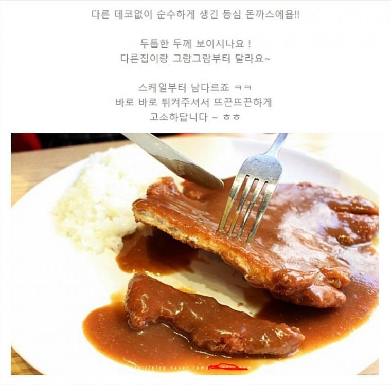 돈에 눈이 먼 블로거