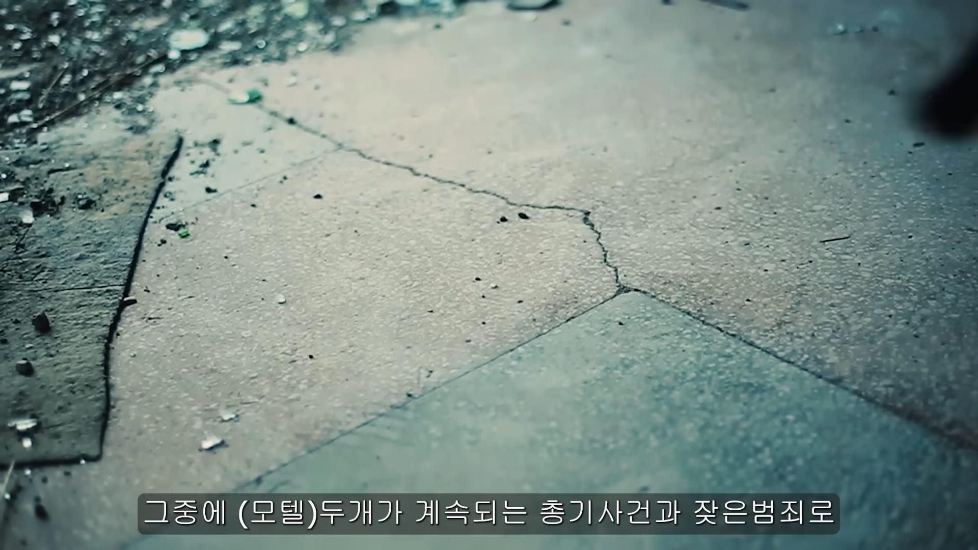 미국에서 모텔운영하던 유튜버 근황