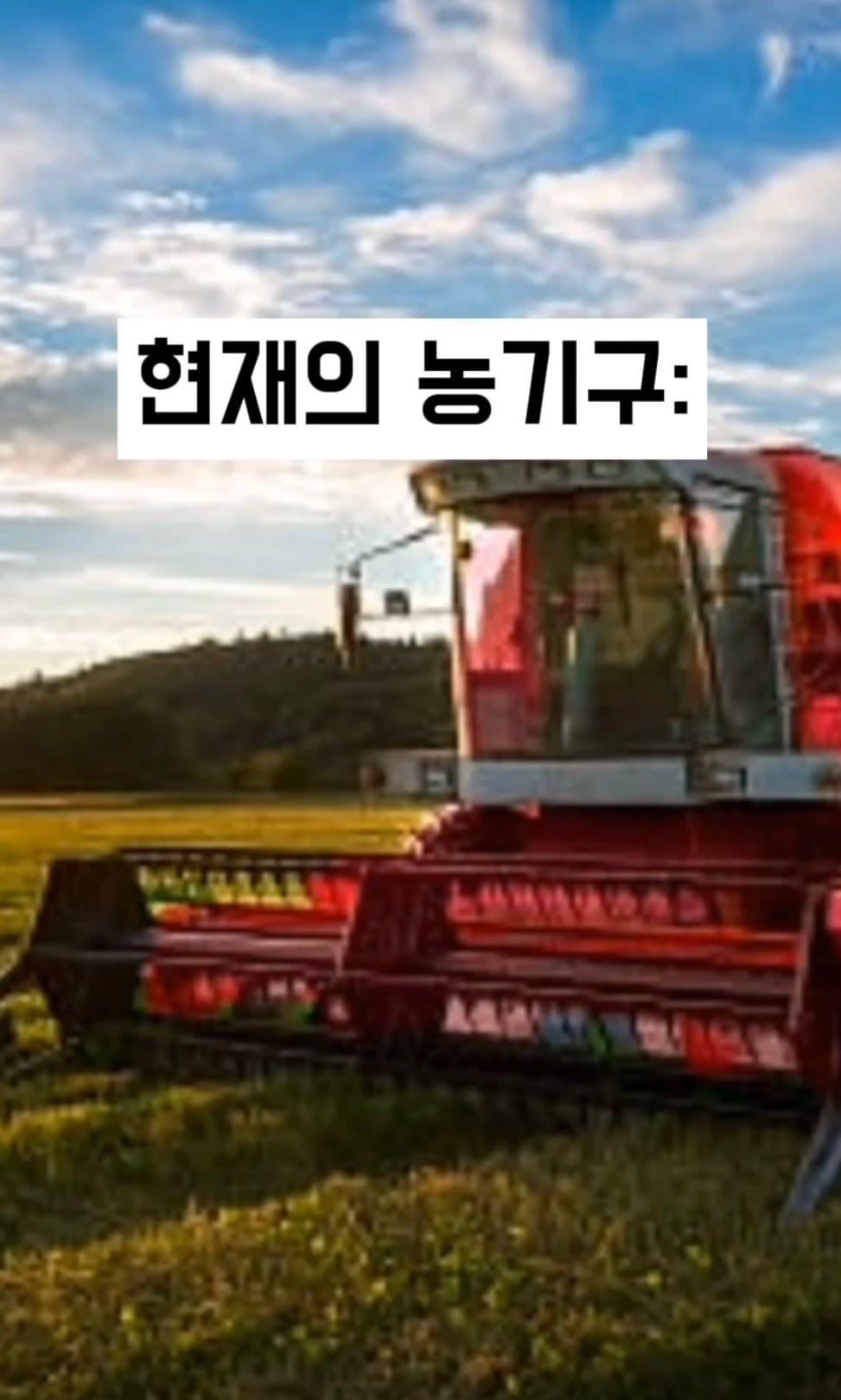 우리가 나이를 먹고 있다는 증거를 알려주는 형