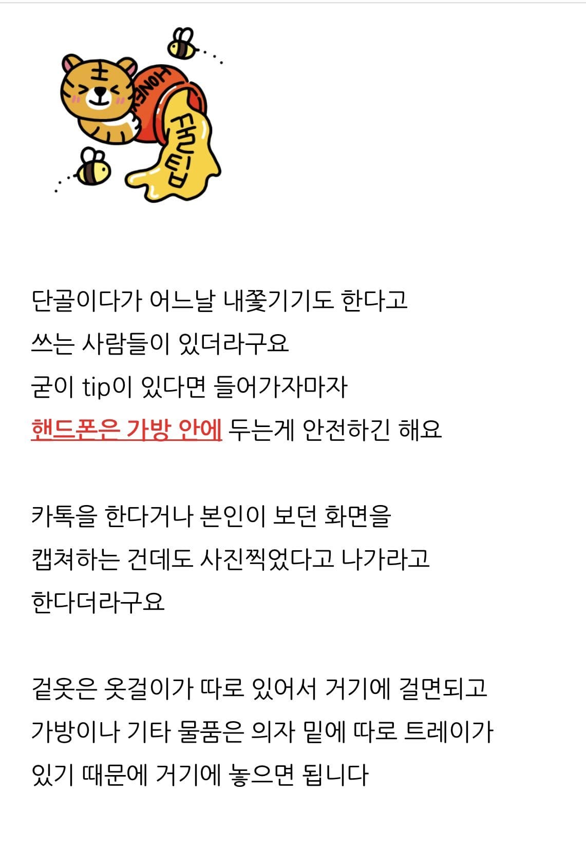 손님에게 시비거는 오코노미야키 식당 사장.jpg