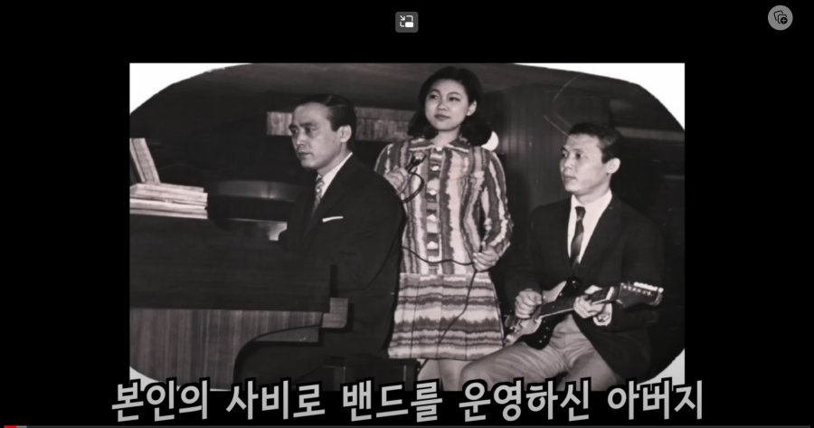 한남동 UN빌리지 방 15개 집에 살았다는 연예인