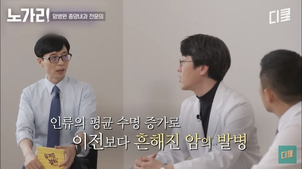 암병원 의사가 제일 말하기 힘든 사람.jpg