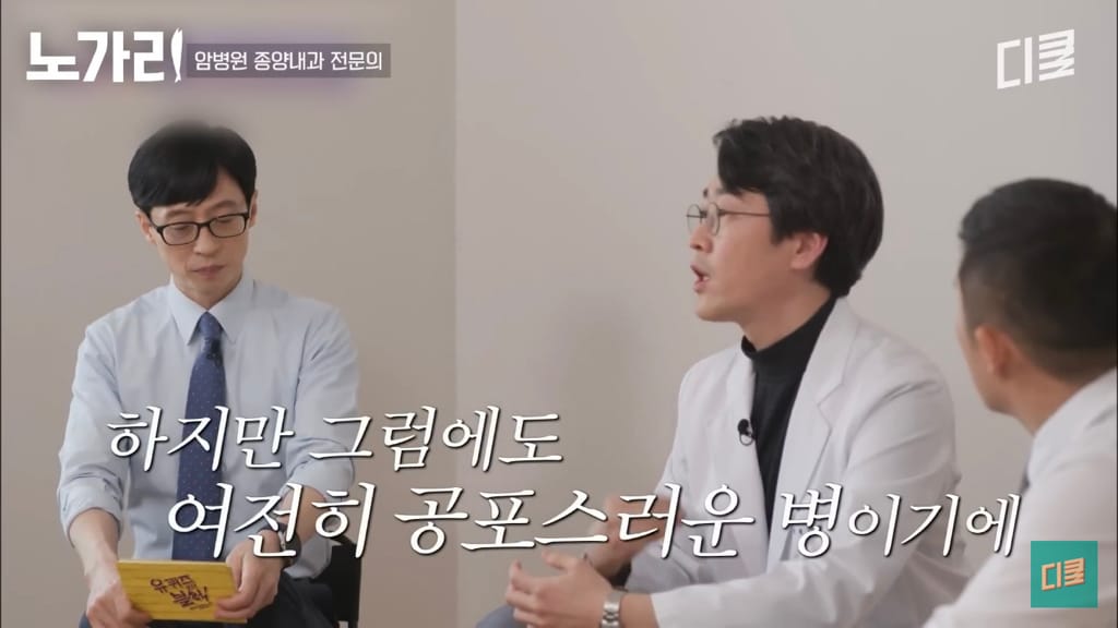 암병원 의사가 제일 말하기 힘든 사람.jpg