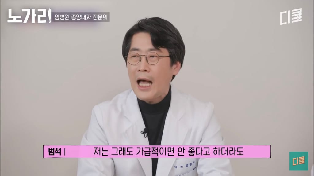 암병원 의사가 제일 말하기 힘든 사람.jpg
