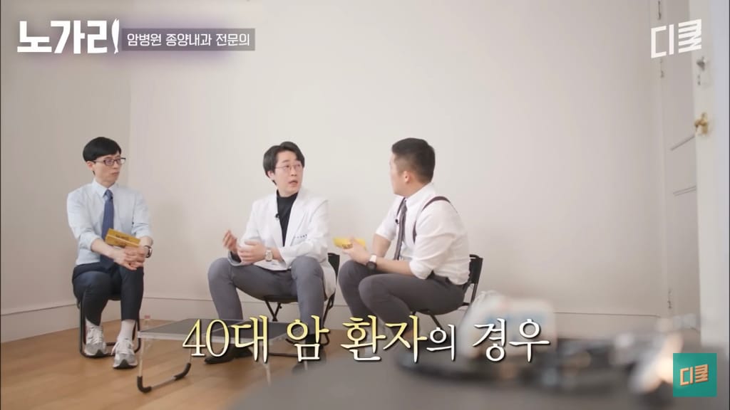 암병원 의사가 제일 말하기 힘든 사람.jpg