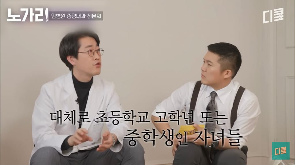 암병원 의사가 제일 말하기 힘든 사람.jpg