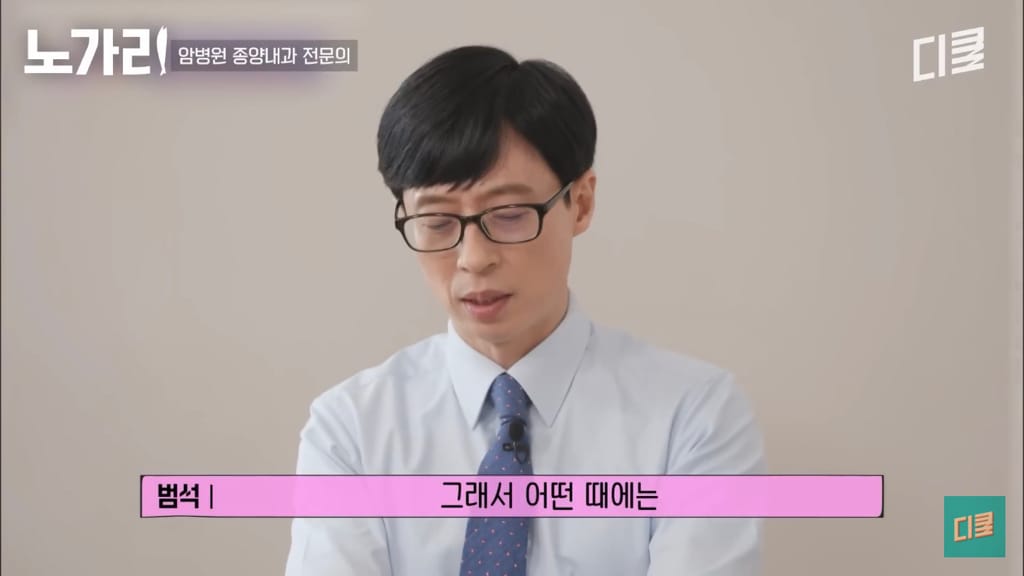 암병원 의사가 제일 말하기 힘든 사람.jpg