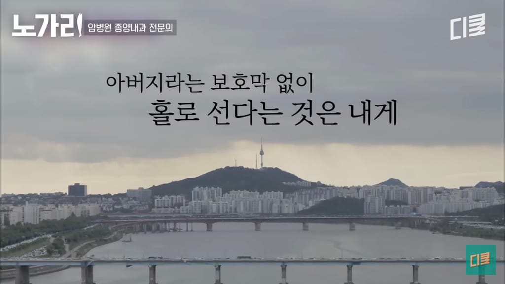 암병원 의사가 제일 말하기 힘든 사람.jpg