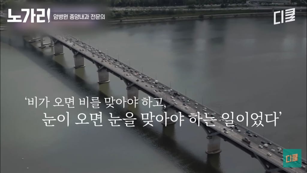 암병원 의사가 제일 말하기 힘든 사람.jpg