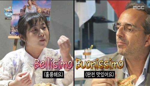 나혼산 혼자 명절 음식 20인분 준비한 박나래.jpg