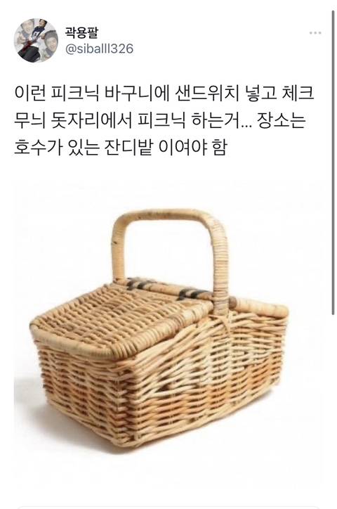 어릴적 외화로 주입된 가짜 추억들 경연대회