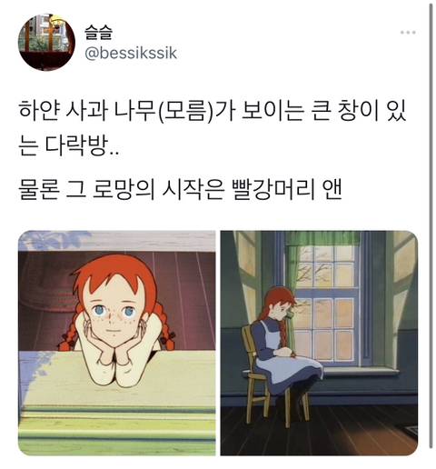 어릴적 외화로 주입된 가짜 추억들 경연대회