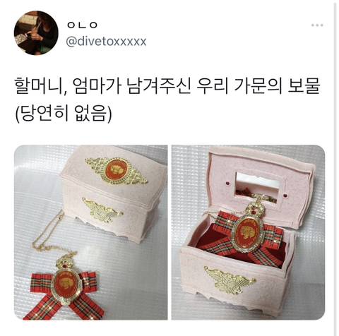 어릴적 외화로 주입된 가짜 추억들 경연대회